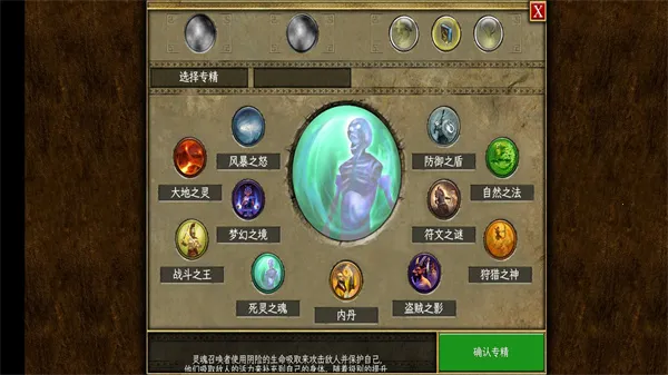 ̩̹֮���ռ��氲׿����v2.3.2 ��׿���ͼ