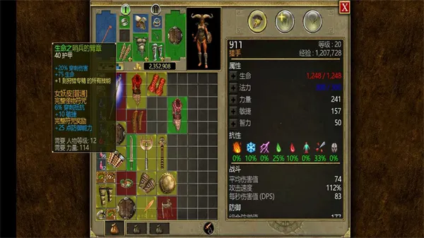 ̩̹֮���ռ��氲׿����v2.3.2 ��׿���ͼ