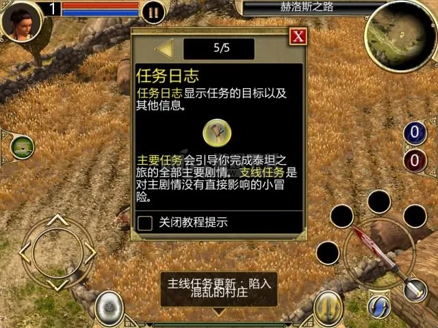 ̩̹֮���ռ��氲׿����v2.3.2 ��׿���ͼ