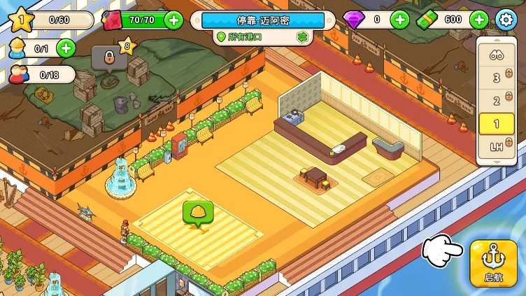 �ҵ������ƽ��1.9.8v1.9.8 �ٷ������ͼ