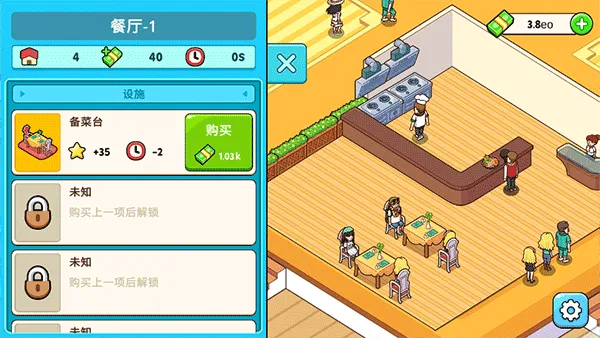 �ҵ������ƽ��1.9.8