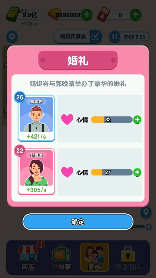 ֽ�������޹���ƽ��v1.0.5.2 ��Ѱ��ͼ