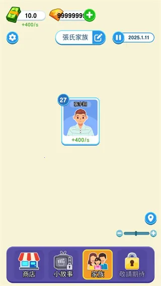 ֽ�������޹���ƽ��v1.0.5.2 ��Ѱ��ͼ