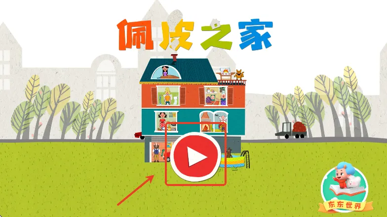 ��Ƥ֮��ȫ�����