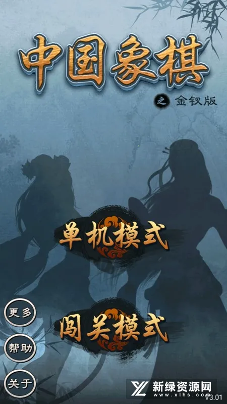 �й�������ΰ����޽���v3.01 ��׿���ͼ