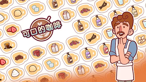 �ɿڵĿ�����ζ�Ŀ����ƽ�����޽��v1.13.2 ��׿���ͼ