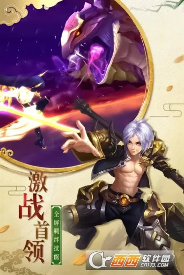 ��������ս�ƽ��������ʯ���°�����v1.0.0 ��Ѱ��ͼ