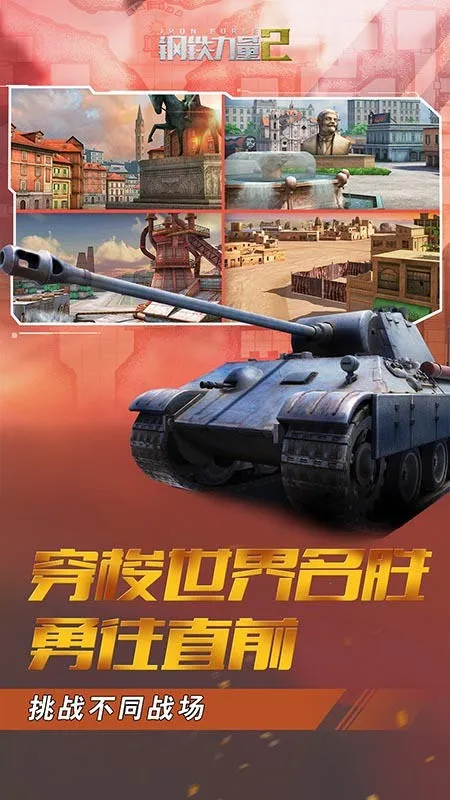 ��������2�ƽ��v2.4.0.1 �ֻ����ͼ