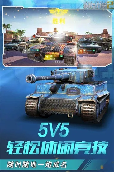 ��������2�ƽ��v2.4.0.1 �ֻ����ͼ