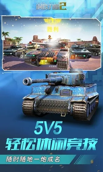 ��������2�ƽ��v2.4.0.1 �ֻ����ͼ