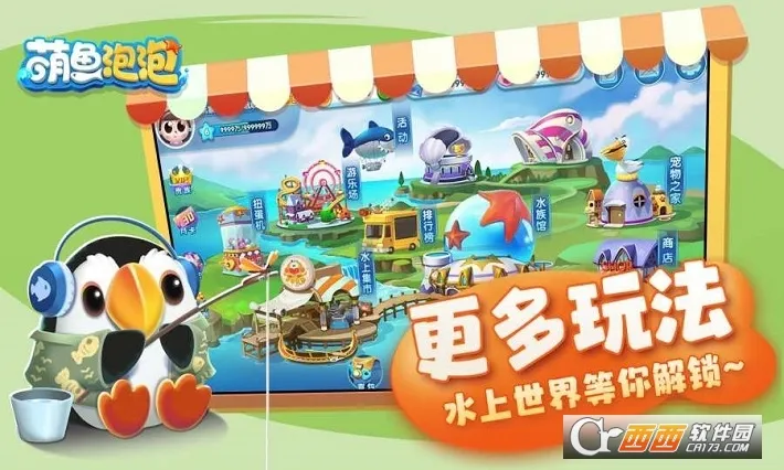 ���������ƽ��v3.3.1.2 �ֻ����ͼ