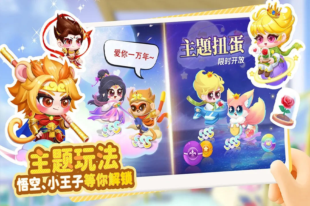 ���������ƽ��v3.3.1.2 �ֻ����ͼ