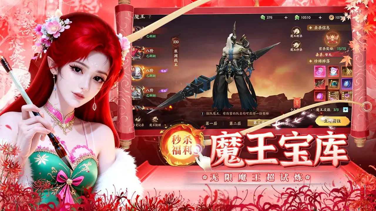 �籩����(������Ϸ������)v1.0.2 �ٷ������ͼ