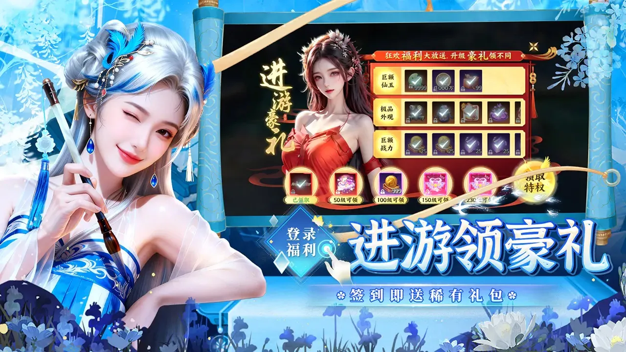 �籩����(������Ϸ������)v1.0.2 �ٷ������ͼ