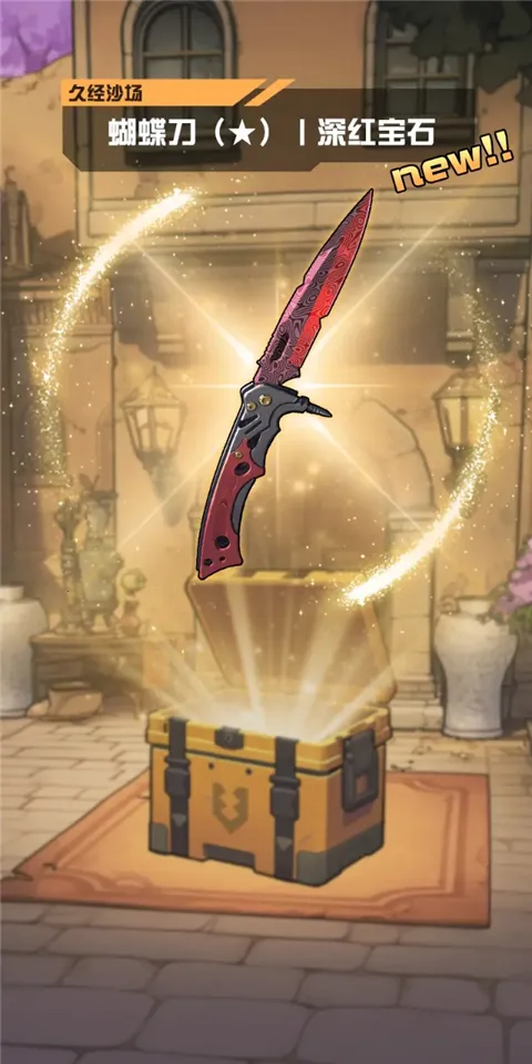 ����cs����Ʒ��Ϸ����v1.0.7 ��׿���ͼ