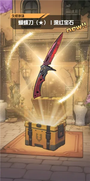 ����cs����Ʒ��Ϸ����v1.0.7 ��׿���ͼ