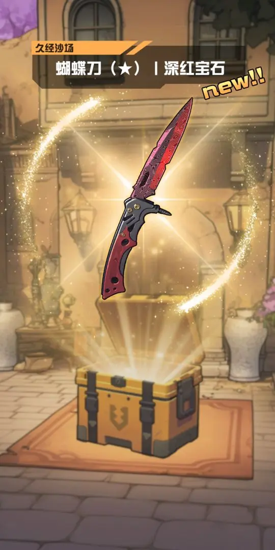 ����cs����Ʒ��Ϸ����v1.0.7 ��׿���ͼ