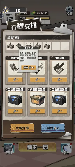 ����cs����Ʒ��Ϸ����