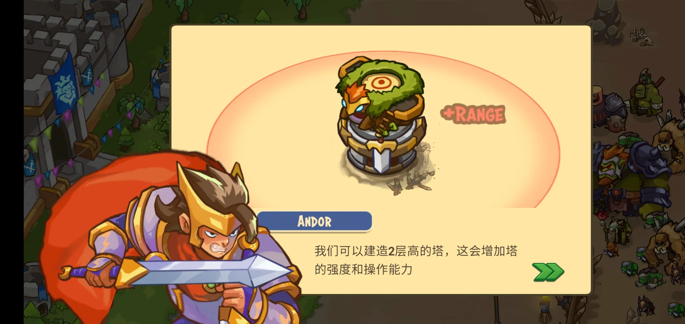 ����������ս��ǰ��(����������Ϸ)v2.0.500 �ٷ������ͼ