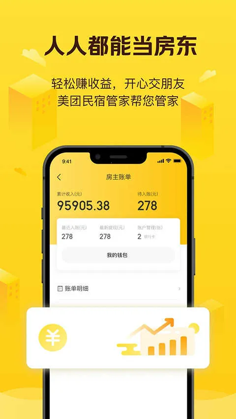 �������޹�ԢԤ��(����Ԥ��ƽ̨)v7.54.0 ��Ѱ��ͼ