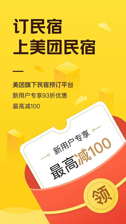 �������޹�ԢԤ��(����Ԥ��ƽ̨)v7.54.0 ��Ѱ��ͼ