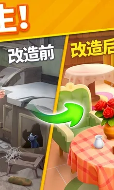 ů��������(StoryMatch������)v2.18.1 ��׿���ͼ