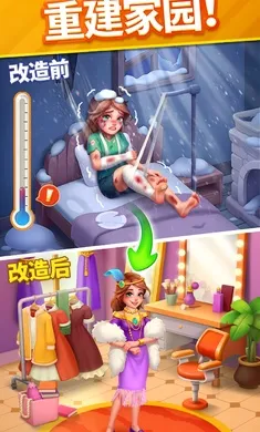 ů��������(StoryMatch������)v2.18.1 ��׿���ͼ