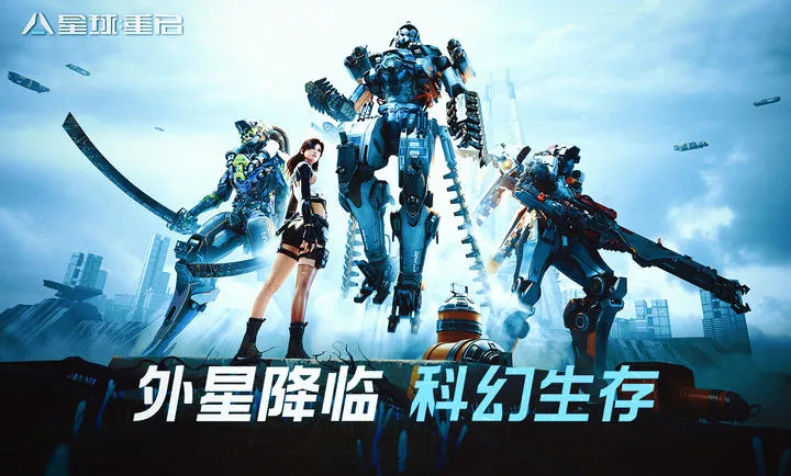 ��������-��ս�ױ���2026���ذ�װv1.3.44 �ٷ������ͼ