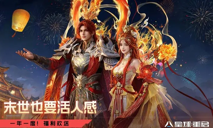 ��������-��ս�ױ���2026���ذ�װv1.3.44 �ٷ������ͼ