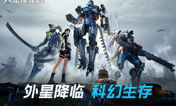 ��������-��ս�ױ���2026���ذ�װv1.3.44 �ٷ������ͼ