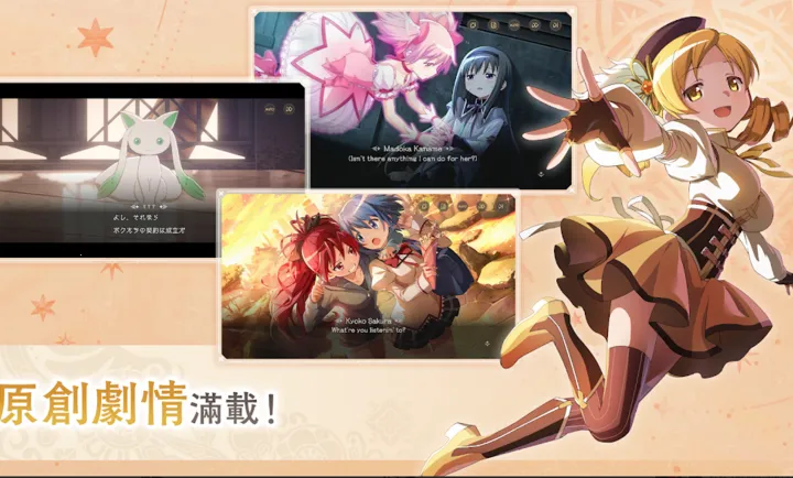 ħ����ŮСԲMagia Exedra��̨����װ��(ħ����ŮСԲ��Ϸ)v1.0.1 �ٷ������ͼ