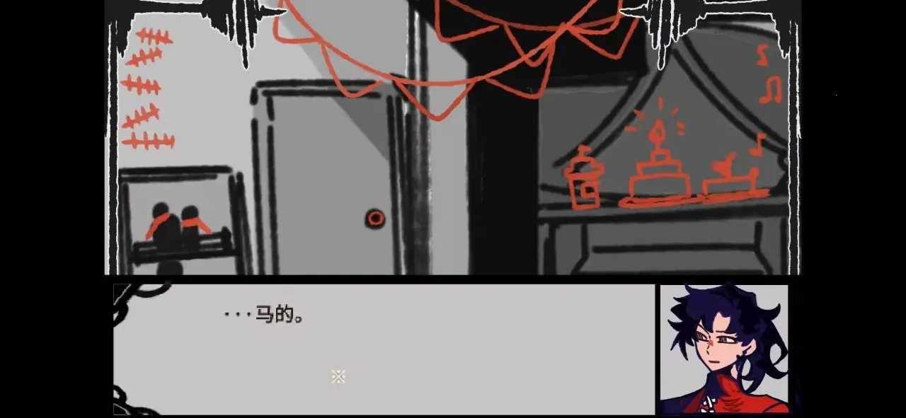 ʧ�ܵ���ʽ(��ʽ�����ھ���Ϸ)v1.0 �ٷ������ͼ