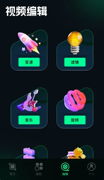 ˢȦ�ñ༭��(ͼƬ�༭����)