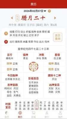 �������(��������Ӧ��)v1.0.1 ��׿���ͼ