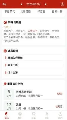 �������(��������Ӧ��)v1.0.1 ��׿���ͼ