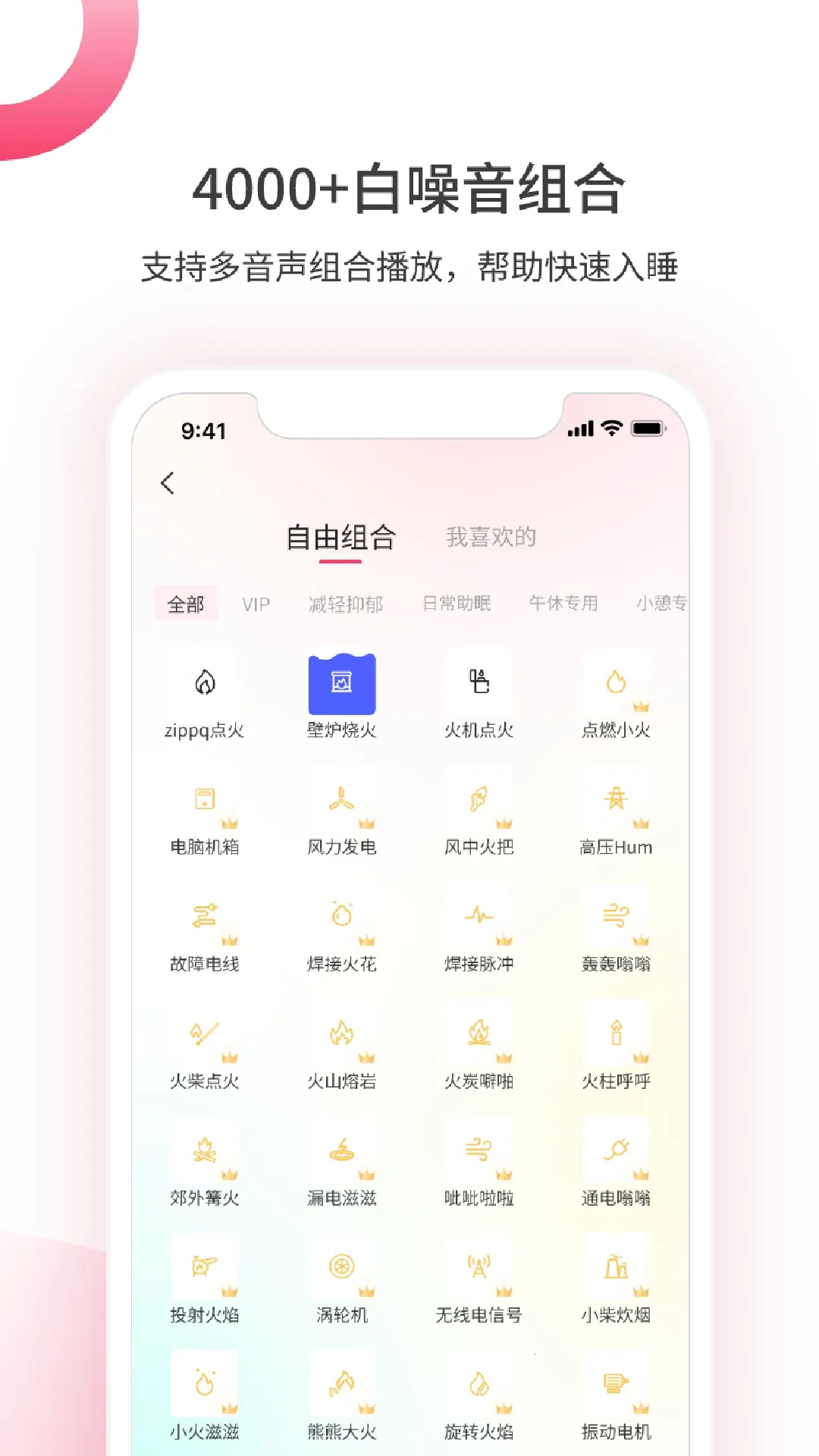 ��������2026�ٷ�����v1.5.0902 ��Ѱ��ͼ