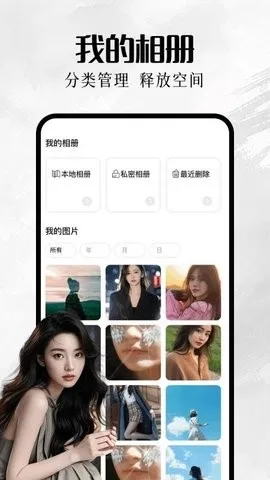 �ҵ����(�����������)v1.1 �ֻ����ͼ