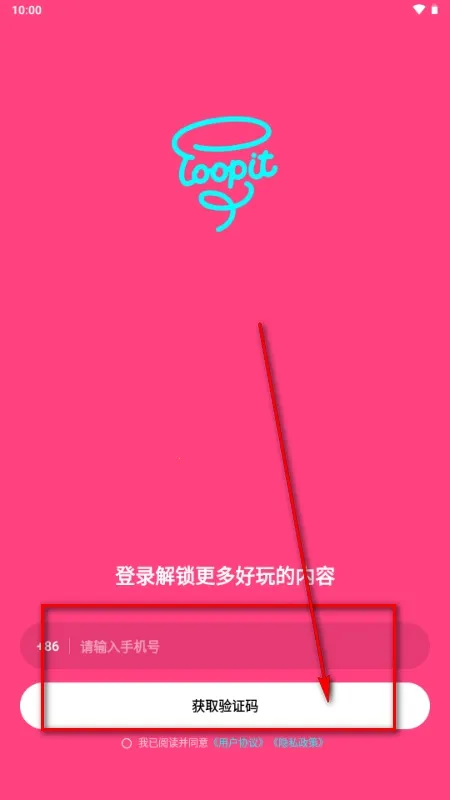 Loopit(�滭����APP)v1.1.1 �ٷ������ͼ