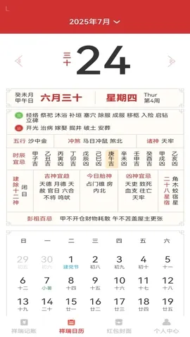 ��������2026���ذ�װv1.0.3 �ֻ����ͼ