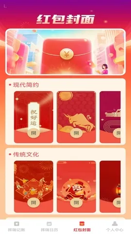 ��������2026���ذ�װv1.0.3 �ֻ����ͼ