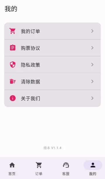 影帅帅特价电影票(电影票购票软件) 影帅帅特价电影票(电影票购票软件)