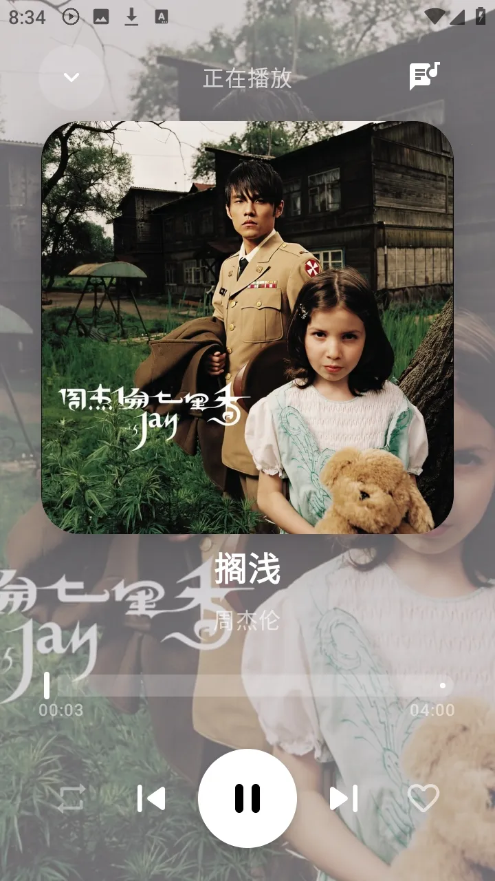 ��Ī����(�����������)v0.0.3 �ٷ������ͼ