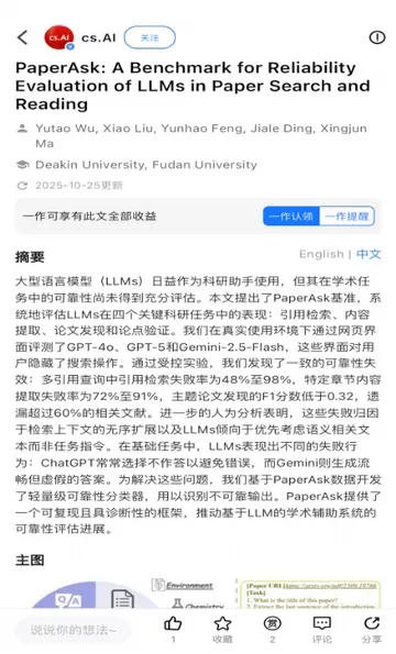 ����agent(ѧ���罻ƽ̨)v1.0.2 �ٷ������ͼ