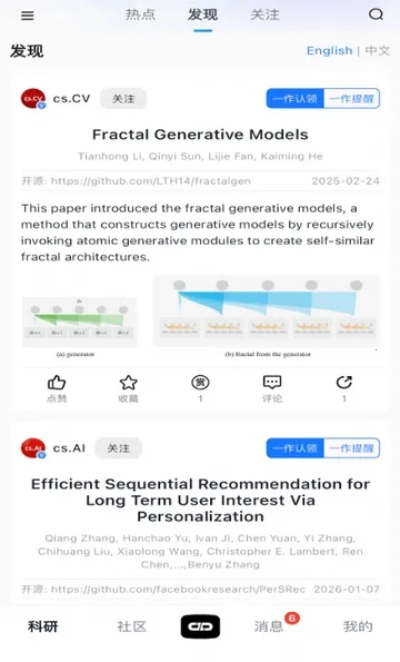 ����agent(ѧ���罻ƽ̨)v1.0.2 �ٷ������ͼ