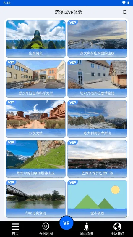 ����ʨ���ǵ�ͼ2026���°汾v1.0 ��׿���ͼ