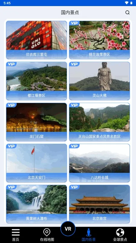 ����ʨ���ǵ�ͼ2026���°汾v1.0 ��׿���ͼ