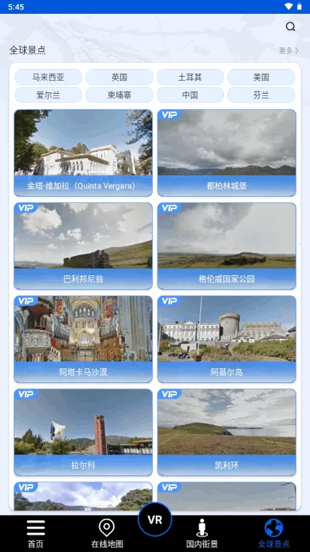 ����ʨ���ǵ�ͼ2026���°汾v1.0 ��׿���ͼ