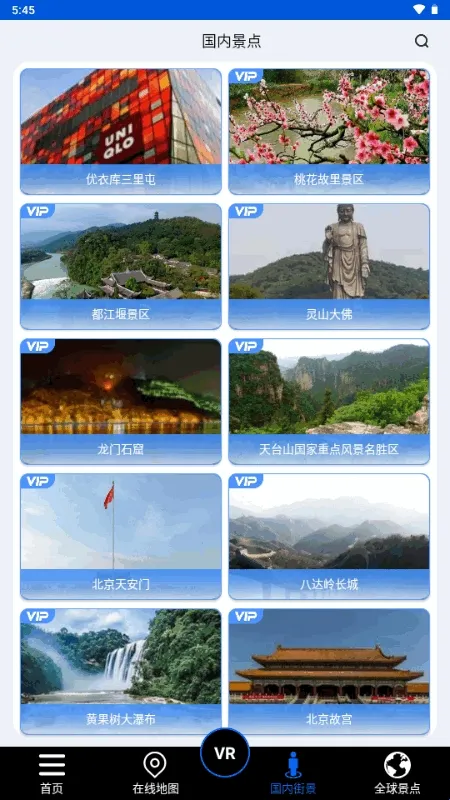 ����ʨ���ǵ�ͼ2026���°汾