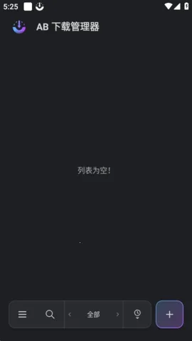 ABDM������2026�ٷ����°汾v1.8.5 ��Ѱ��ͼ