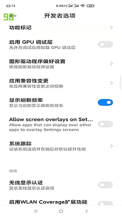 yAgent(���ܴ����칫����)v1.1.4 �ٷ������ͼ